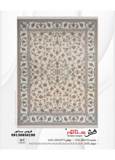 فرش درباری 1200 شانه کاشان