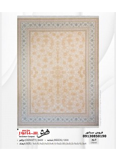 فرش النترا طلاکوب 1200 شانه کاشان
