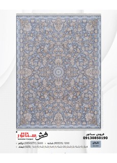 قیمت فرش افشان طلاکوب