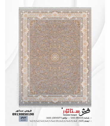 فرش طرح شاهکار