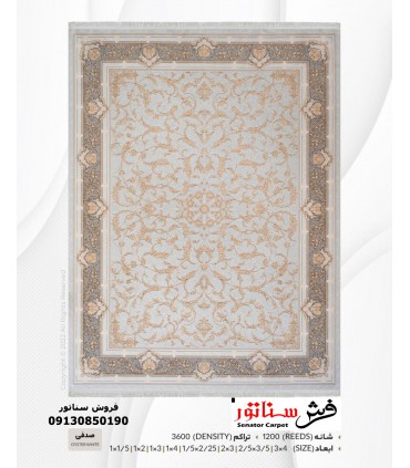 قیمت فرش افشان گل برجسته طلاکوب 1200 شانه