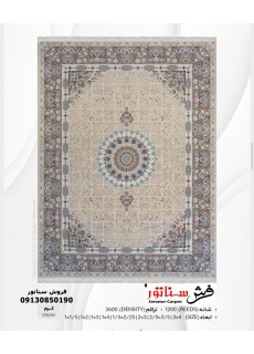 فرش طرح اطلس