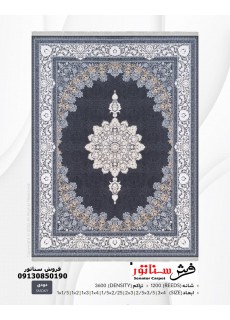 فرش طرح دلسا