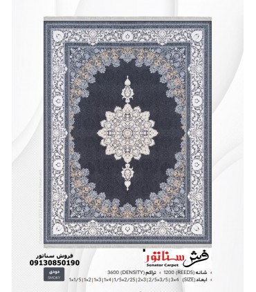 فرش طرح دلسا