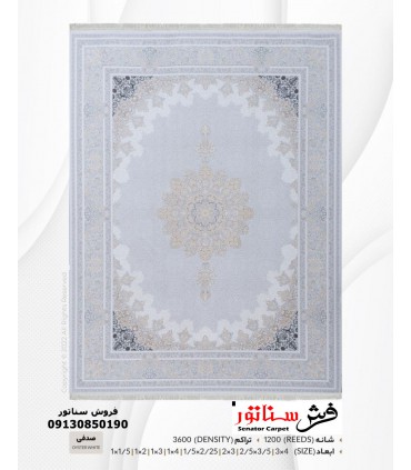 فرش طرح دلسا