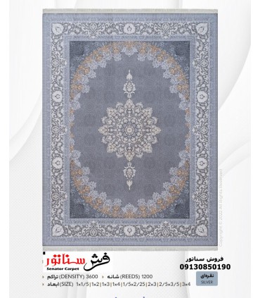 فرش طرح دلسا