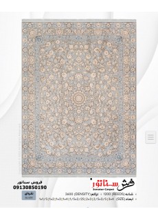 فرش رز افشان 1200 شانه + فرش 1200 شانه نقره ای + قیمت فرش رز افشان کاشان